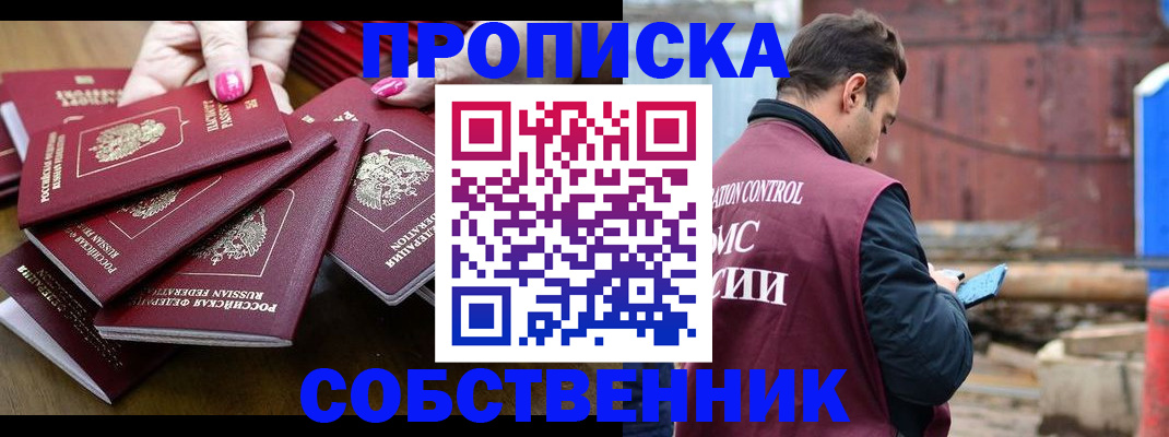 регистрация для дет. сада в Николаевске-на-Амуре