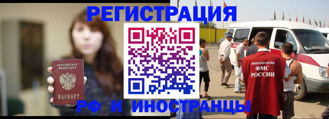 регистрация для дет. сада в Николаевске-на-Амуре